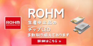 ROHM